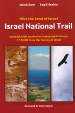 Wandelgids Israel National Trail | Eshkol